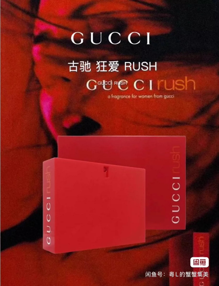 200525-46 Gucci Eau de Toilette EDT 75ml 2.5oz