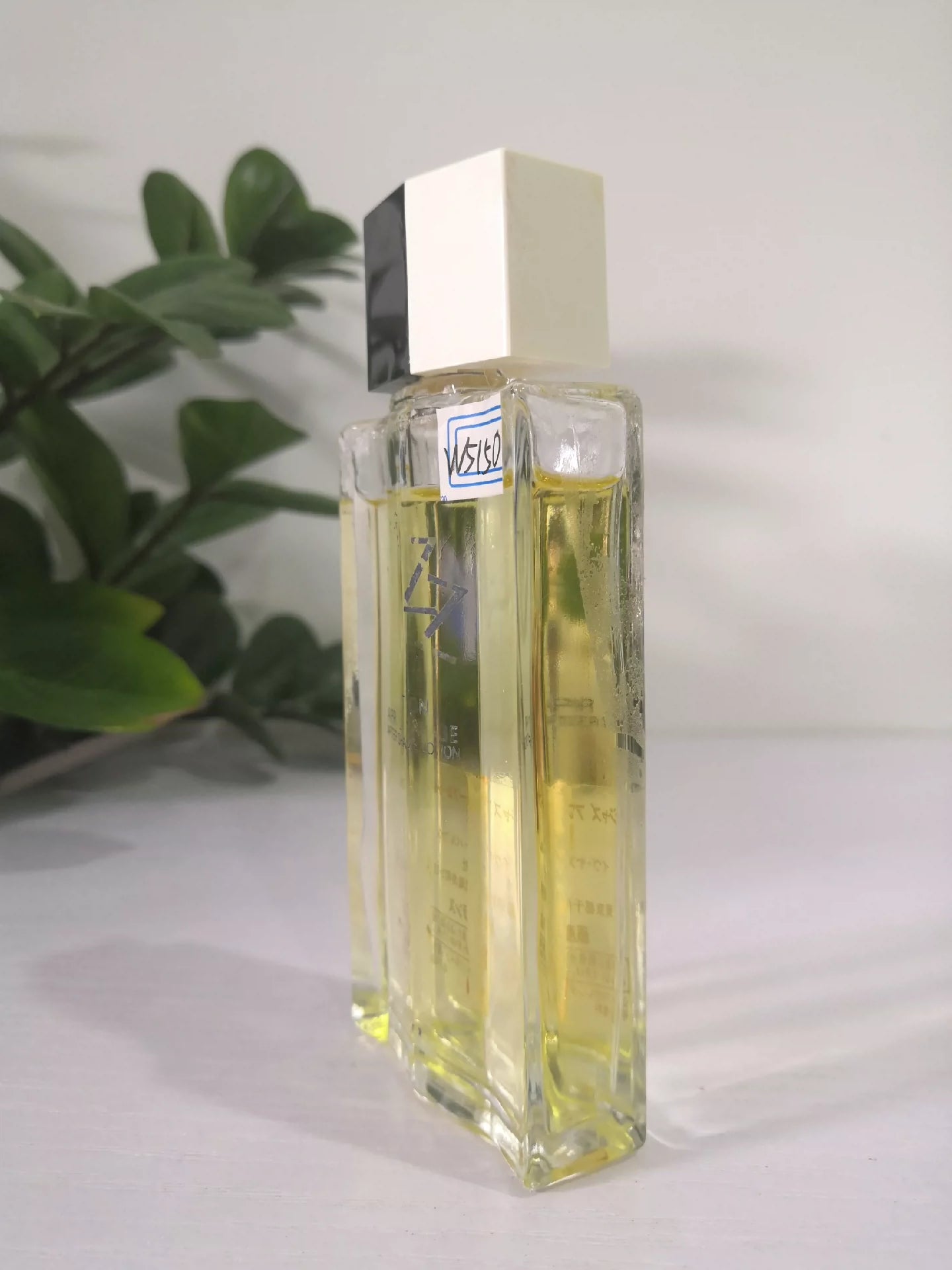 Jun25-bag-17 Ysl eau de toilette 50ml 1.7oz EDT Jazz