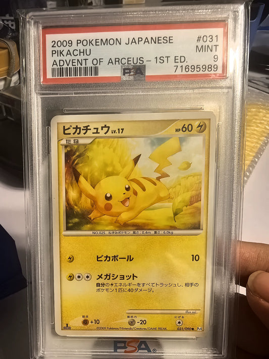 090426-game-111 Pokémon Japanese version