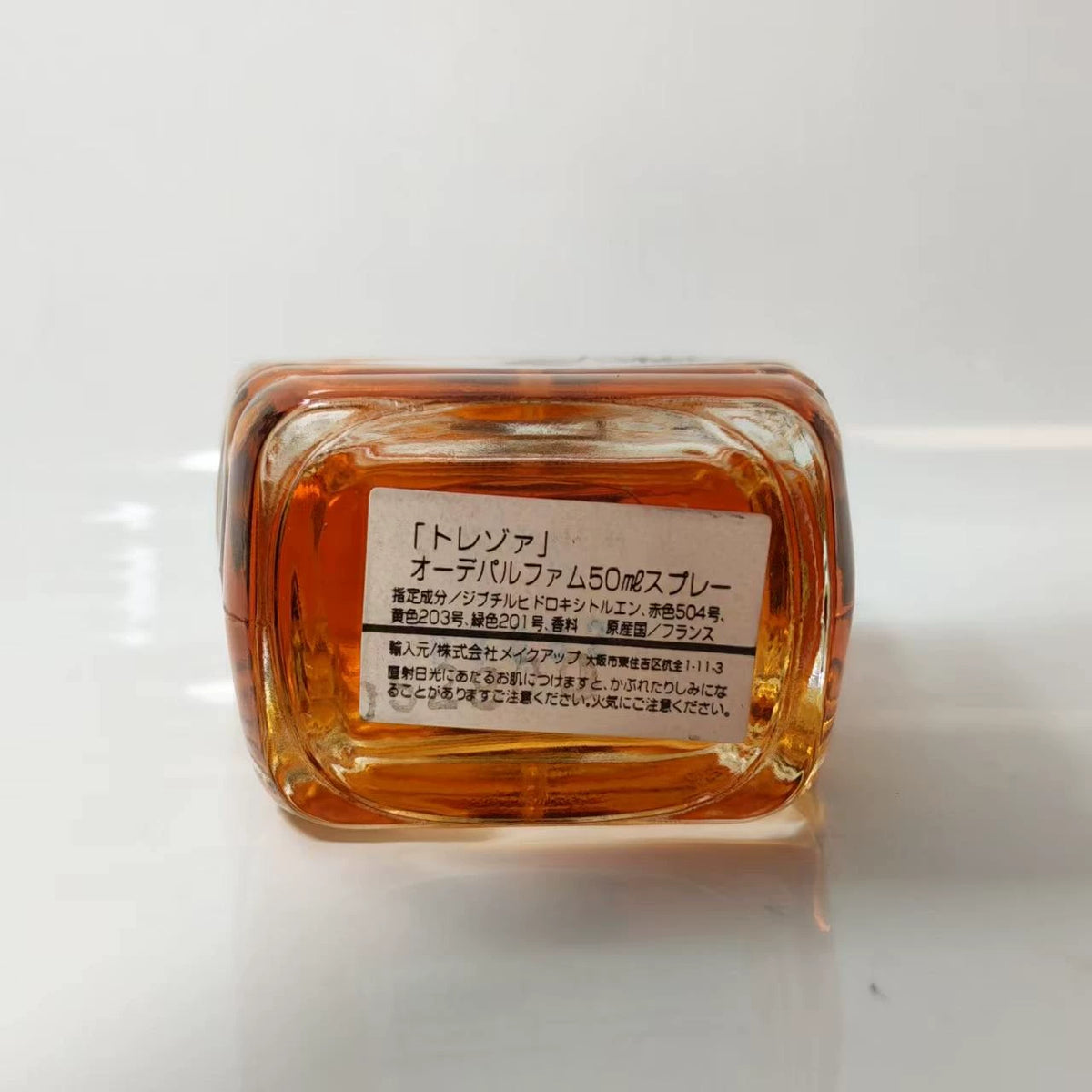 020926-74 Lancôme Tresor treasure brilliance