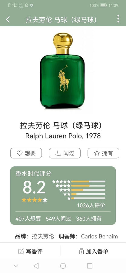150126 - Ralph Lauren - Polo Green EDT 118ml