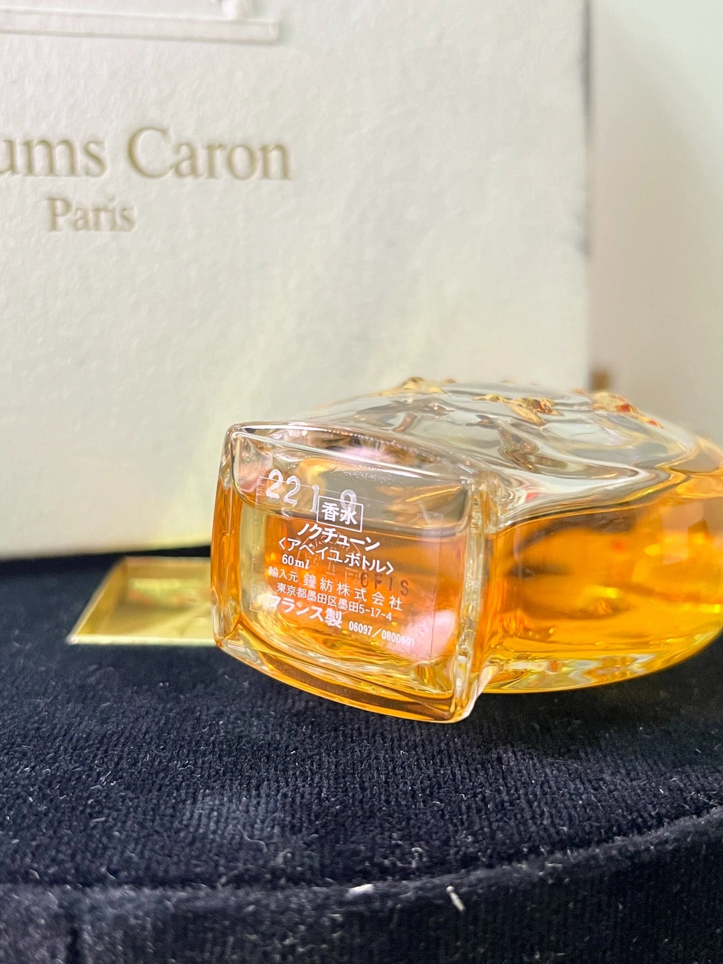 040826-126 Caron Nocturne Baccarat 60ml 2 oz