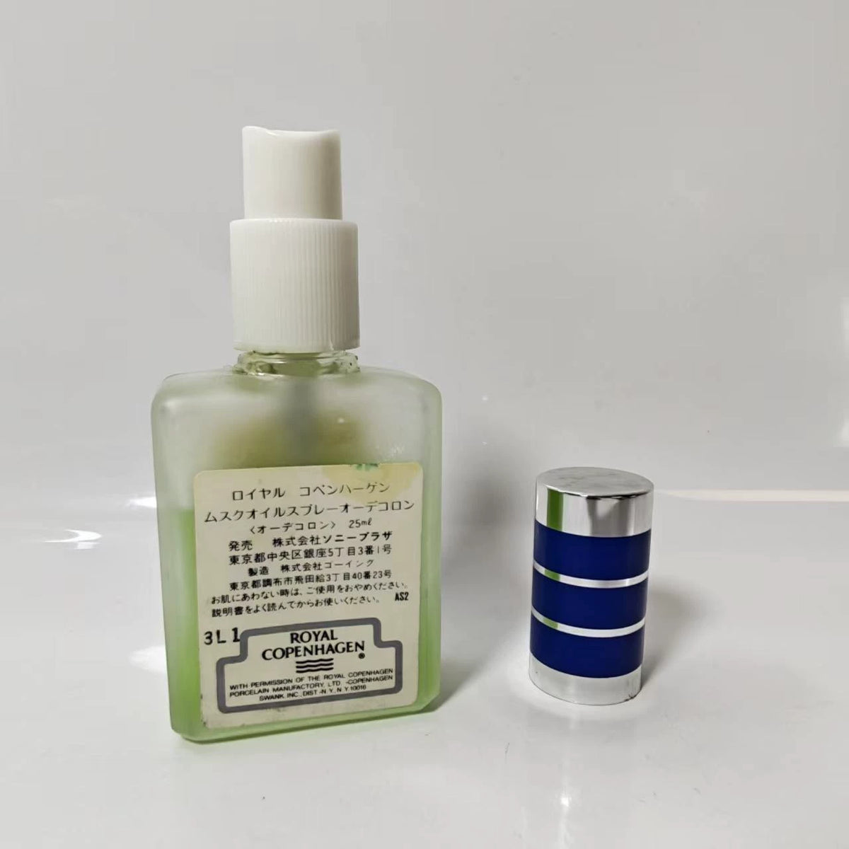 020926-307 Royal Copenhagen Musk Cologne