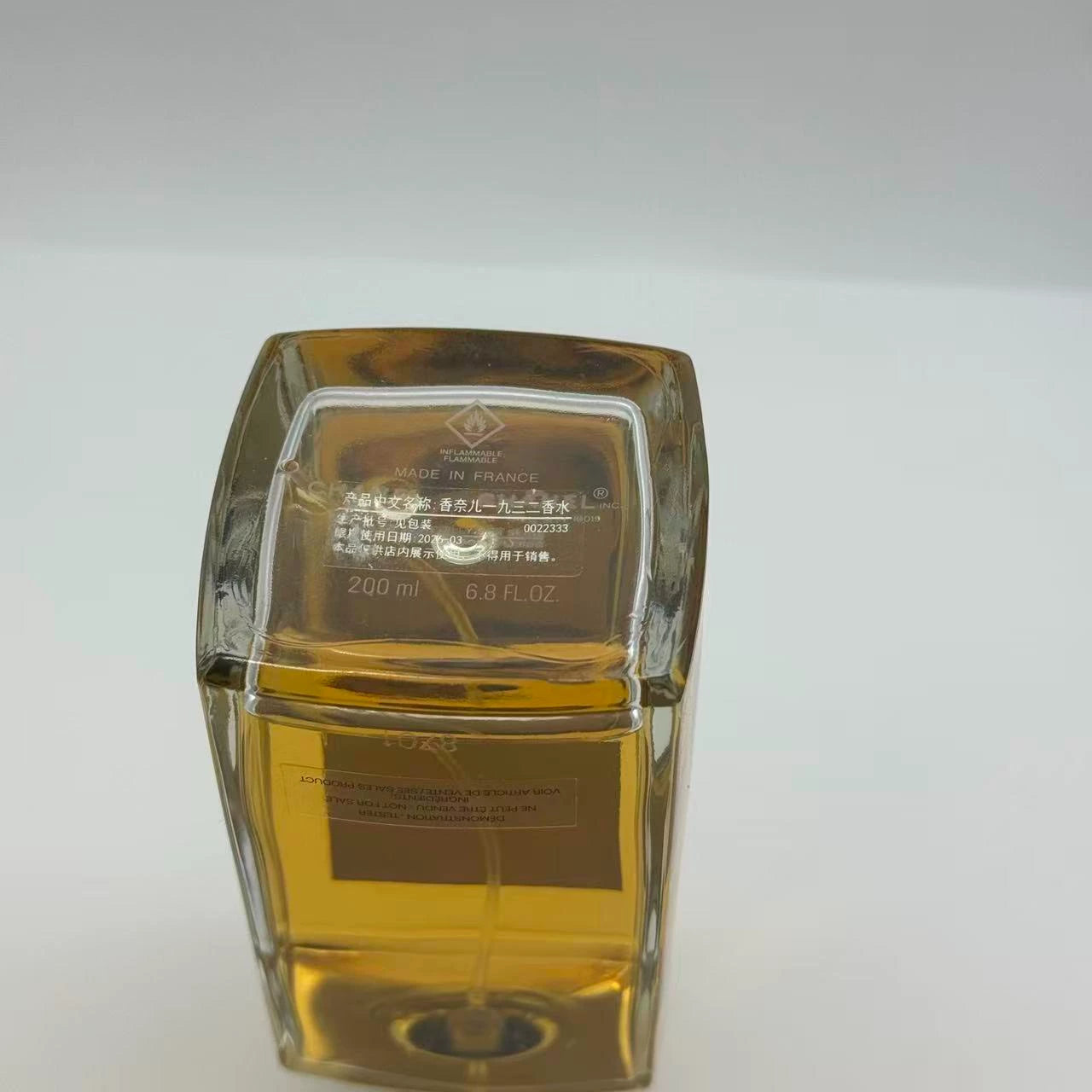 121225-85 Chanel 1932 Eau de Parfum Perfume 200ml 6.8oz