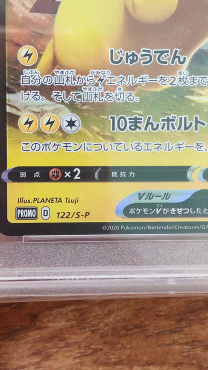 010520-card-48 Pokemon card