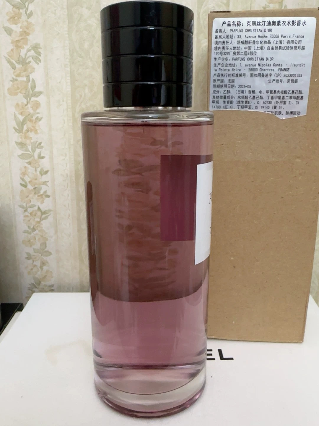 060126-30 Christian Dior Eau de Parfum Perfume 250ml 8.5oz Purple OUD