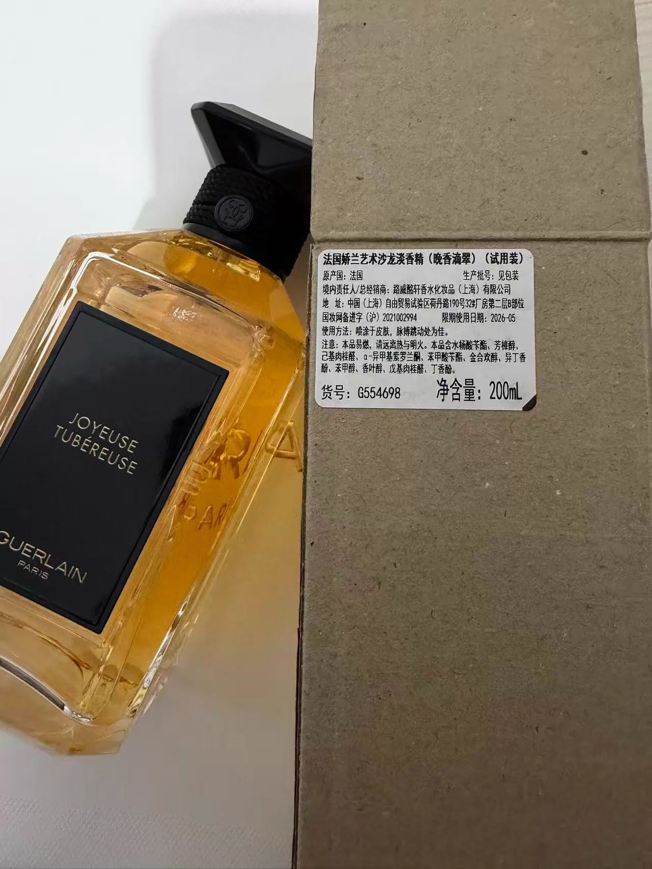 050326-120 Guerlain JOYEUSE TUBEREUSE 200ml  6.8oz