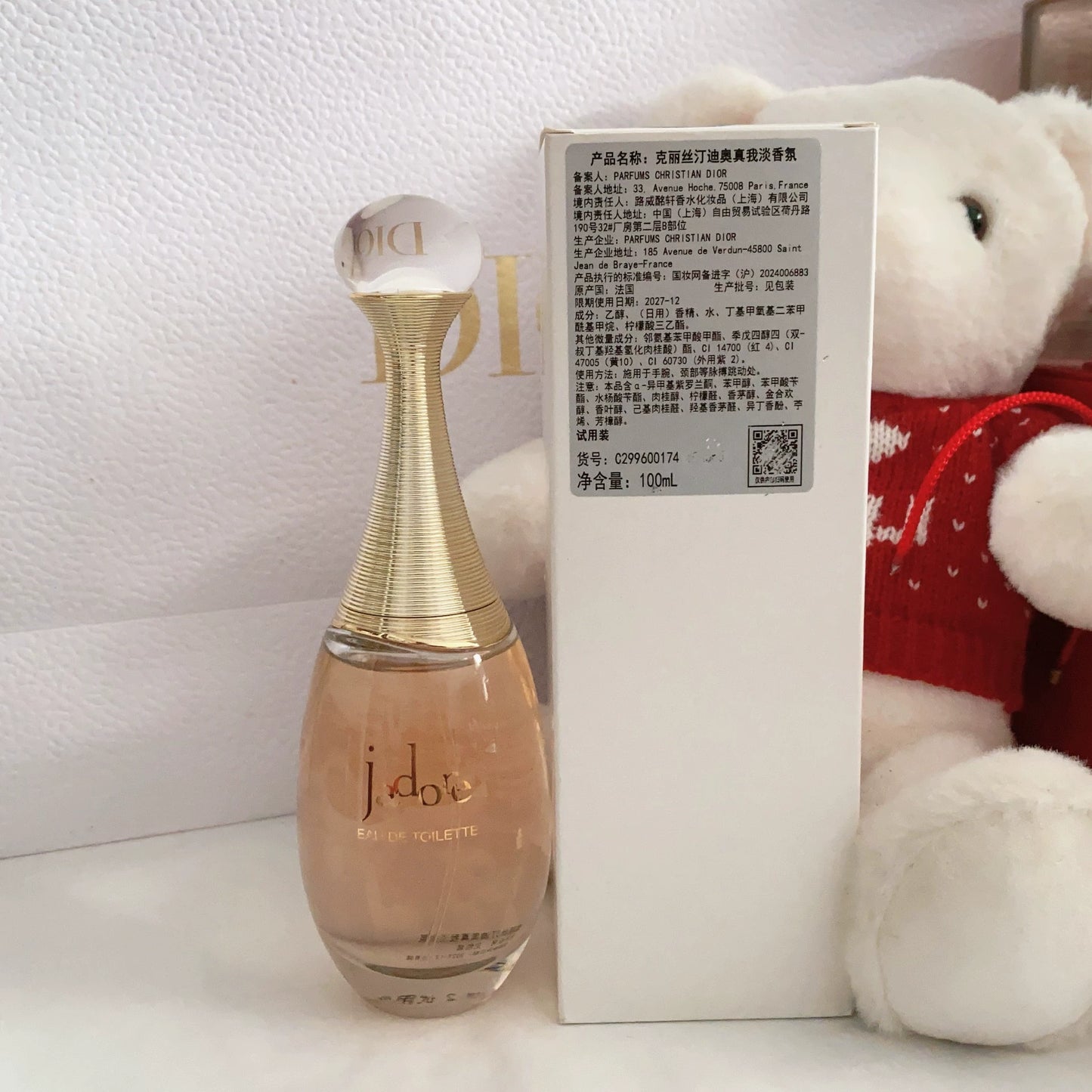 051125-62 Christian Dior Eau de Toilette EDT 100ml 3.4oz