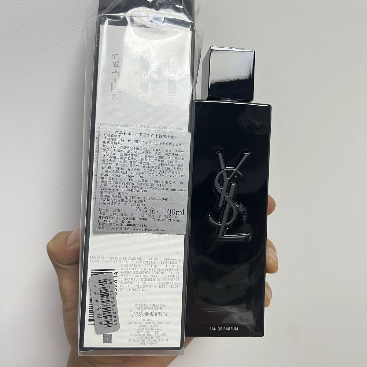 05826-556 Yves Saint Laurent men 100ml 3.4 oz