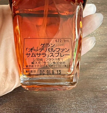 060126-85 Guerlain Samsara Eau de Parfum EDP 50ml 1.7oz