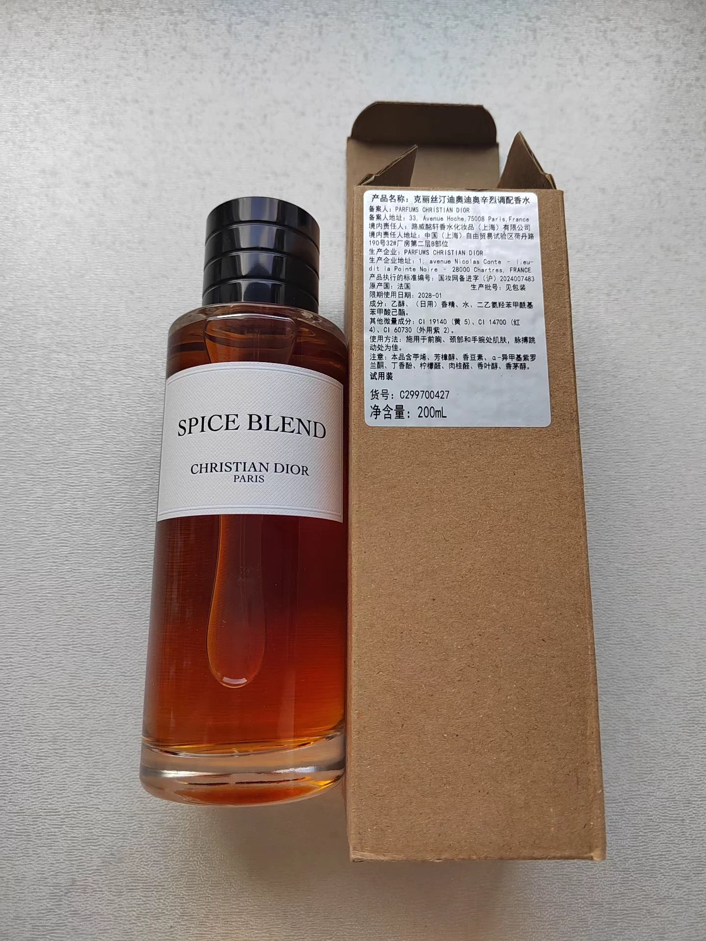 311225-38 Christian Dior SPICE BLEND Eau de Parfum Perfume 200ml 6.8oz