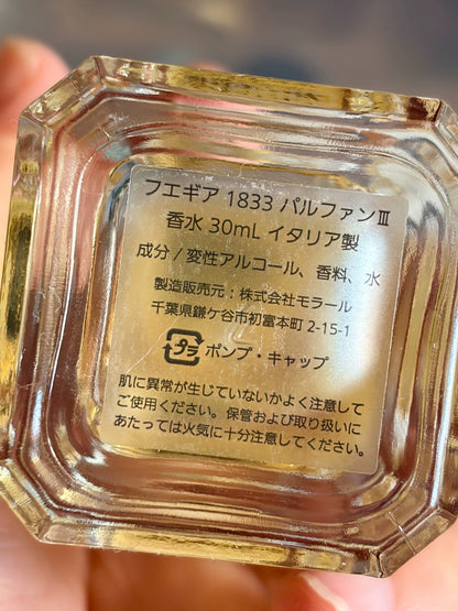 161026A-38 Fueguia 1833 Chamber 30ml 1 oz