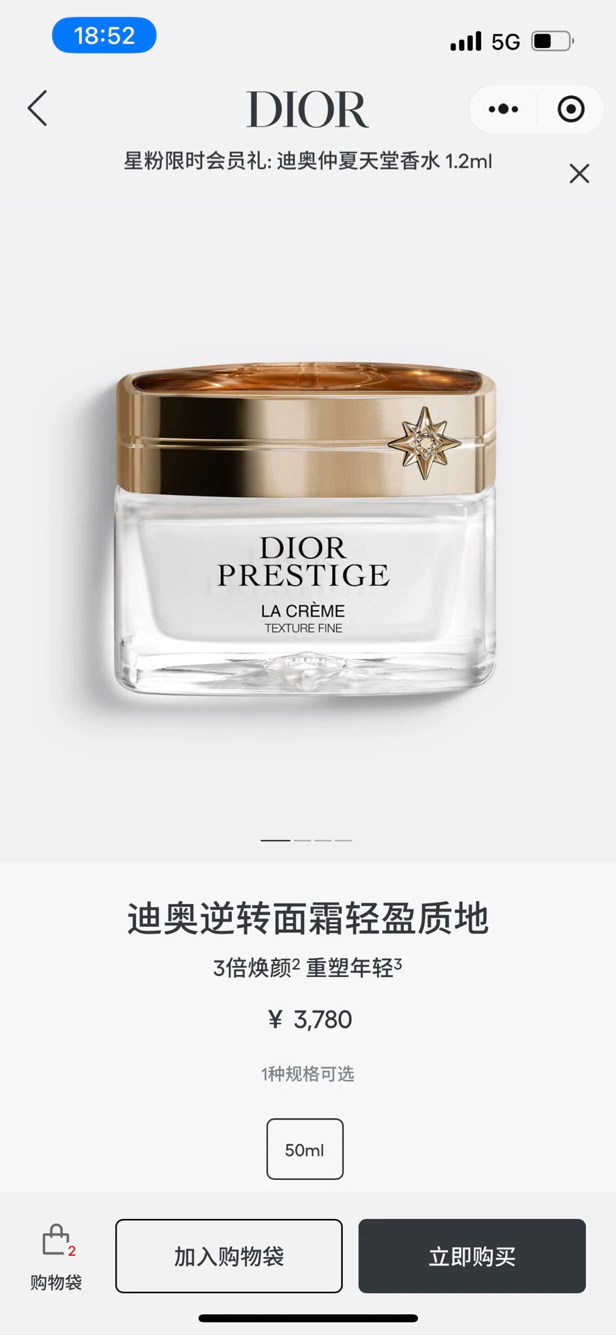 030926-180 Dior Flower Secret Reversal 50ml 1.7 oz