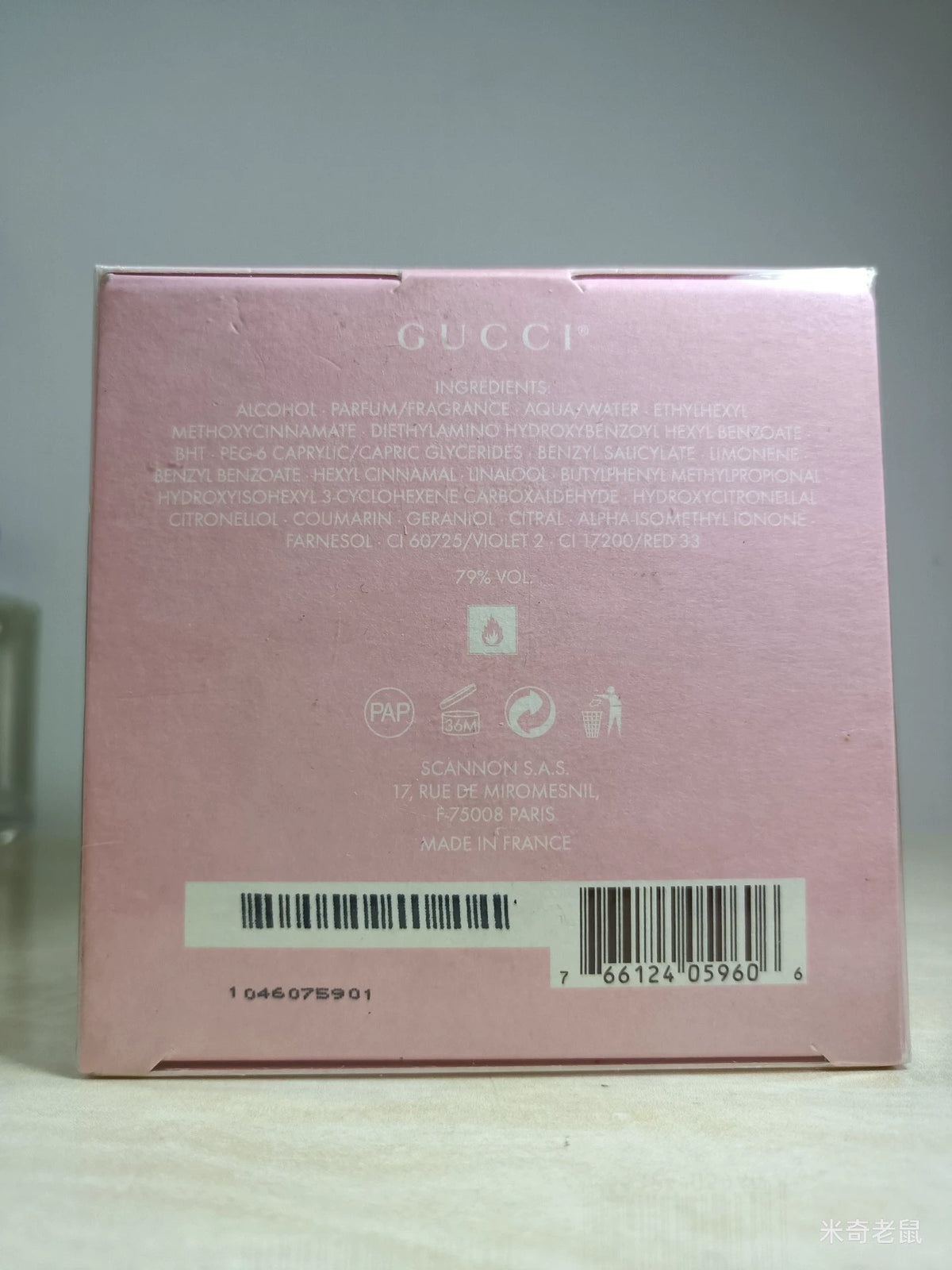 300926-79 Gucci Pour Homme II EDT 50ml 1.7 oz