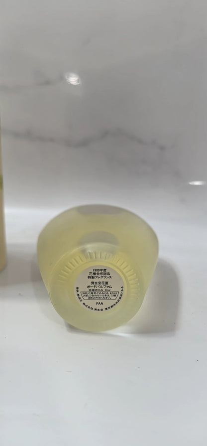 220826-562 Shiseido Hanachunkai Hana Parfum 50ml 1.7 oz
