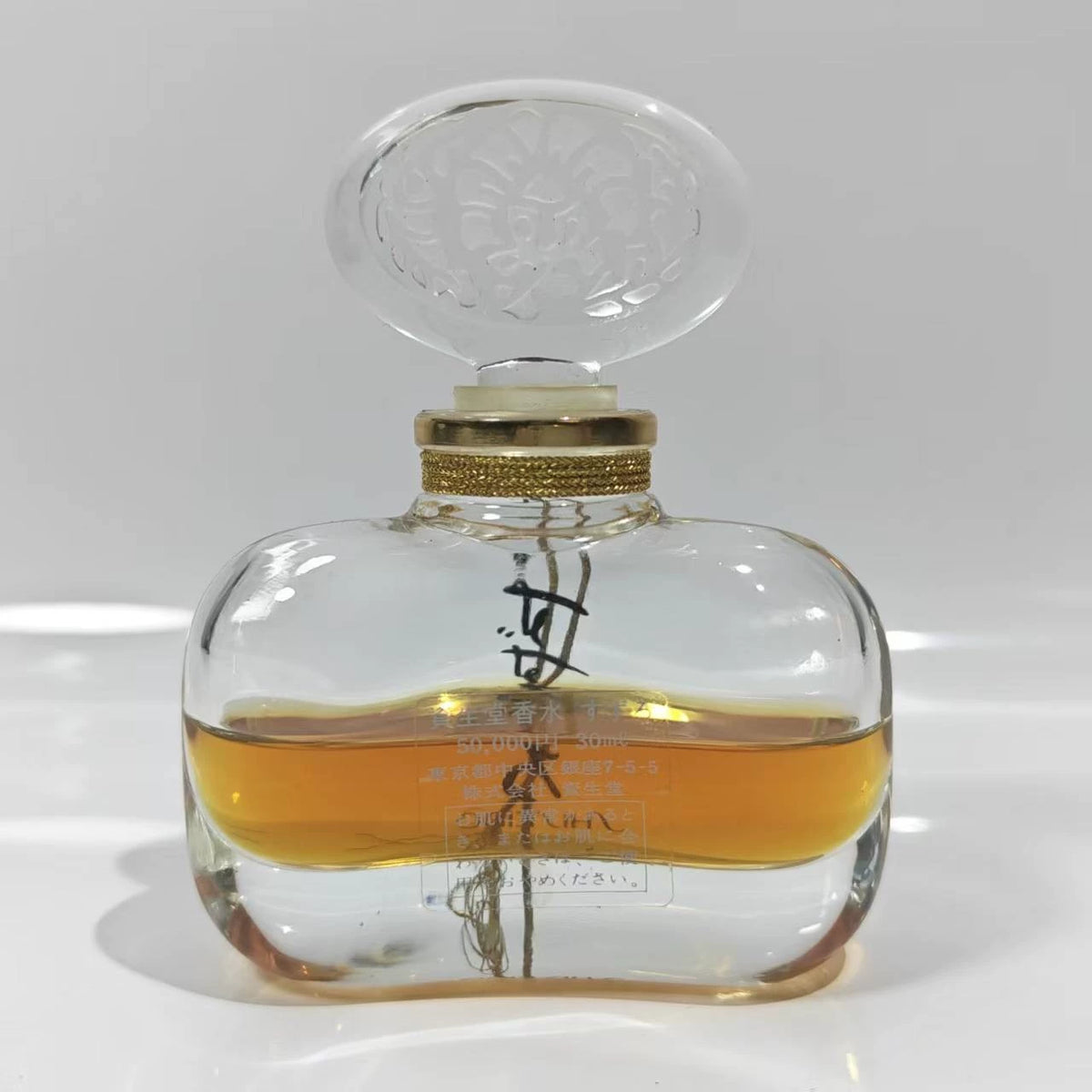 020926-279 Shiseido Shizuei
