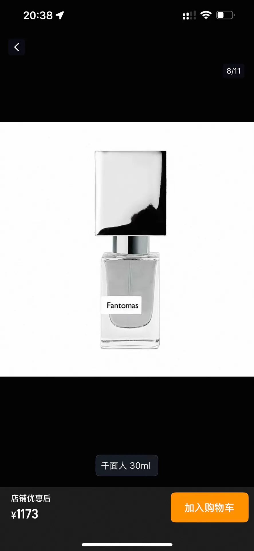 091026-78 Nasmati Thousand Faces Perfume 30ml 1 oz