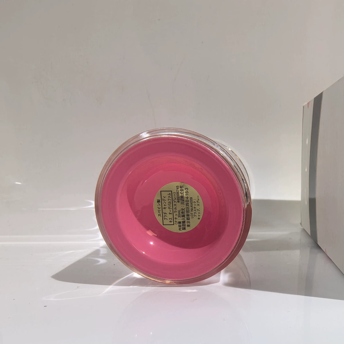 020926-274 Prada candy kiss remaining EDP 30ml 1 oz