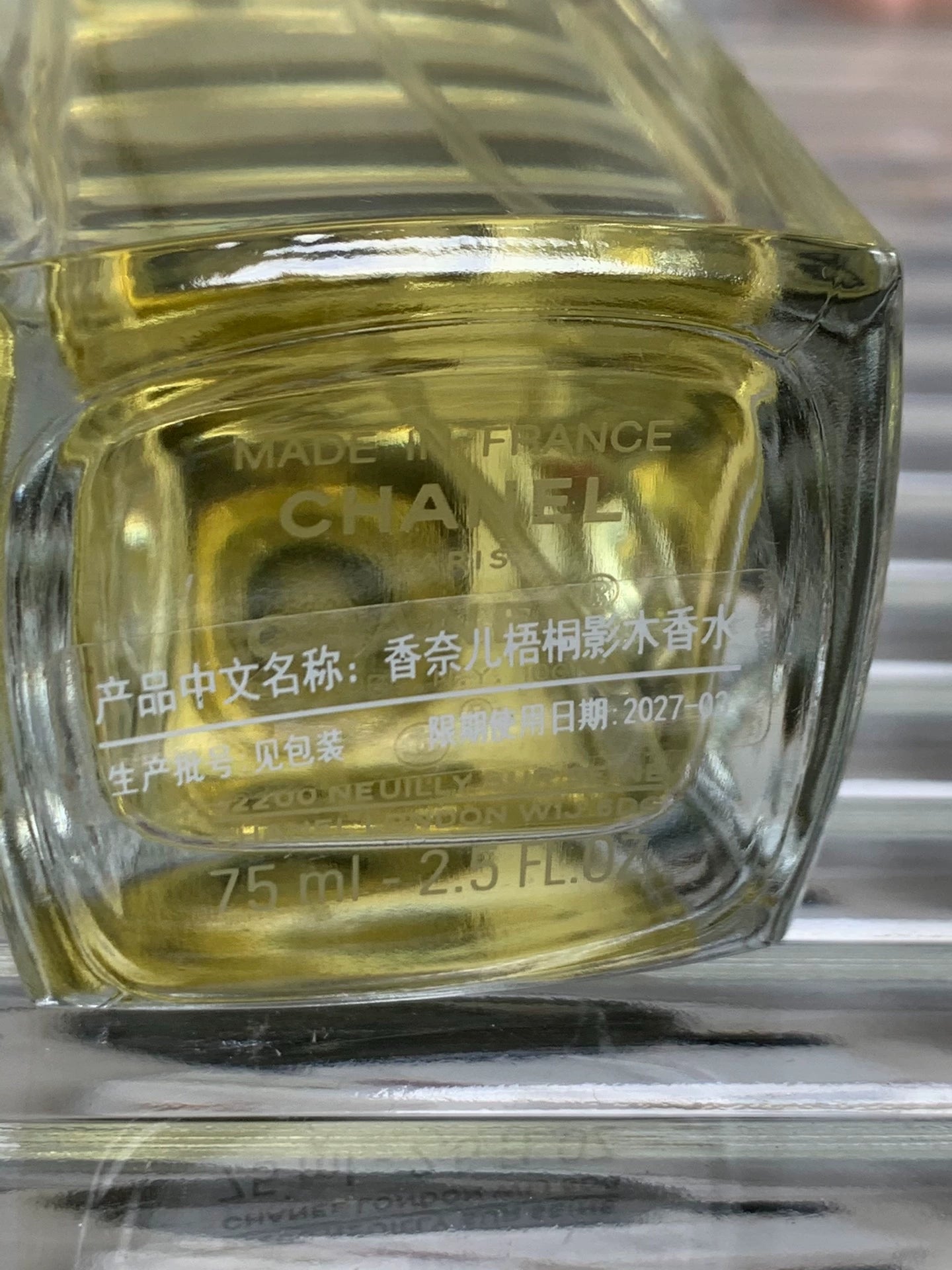280726-147 Chanel There is box 75ml 2.5 oz