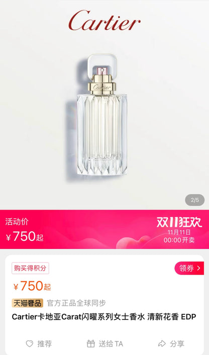 230925-75 Cartier Eau de Parfum EDP