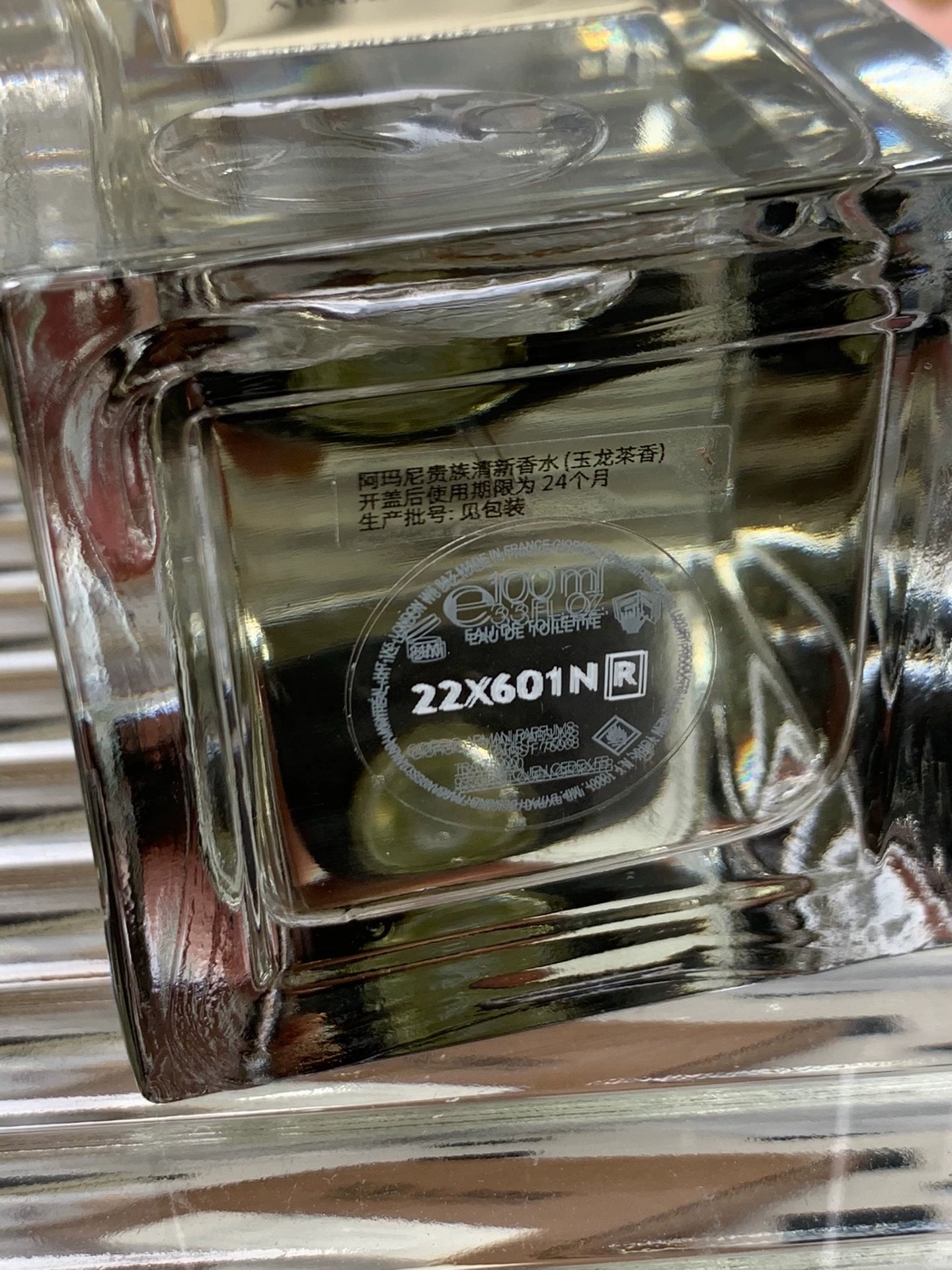 280726-110 Armani There is box 100ml 3.4 oz