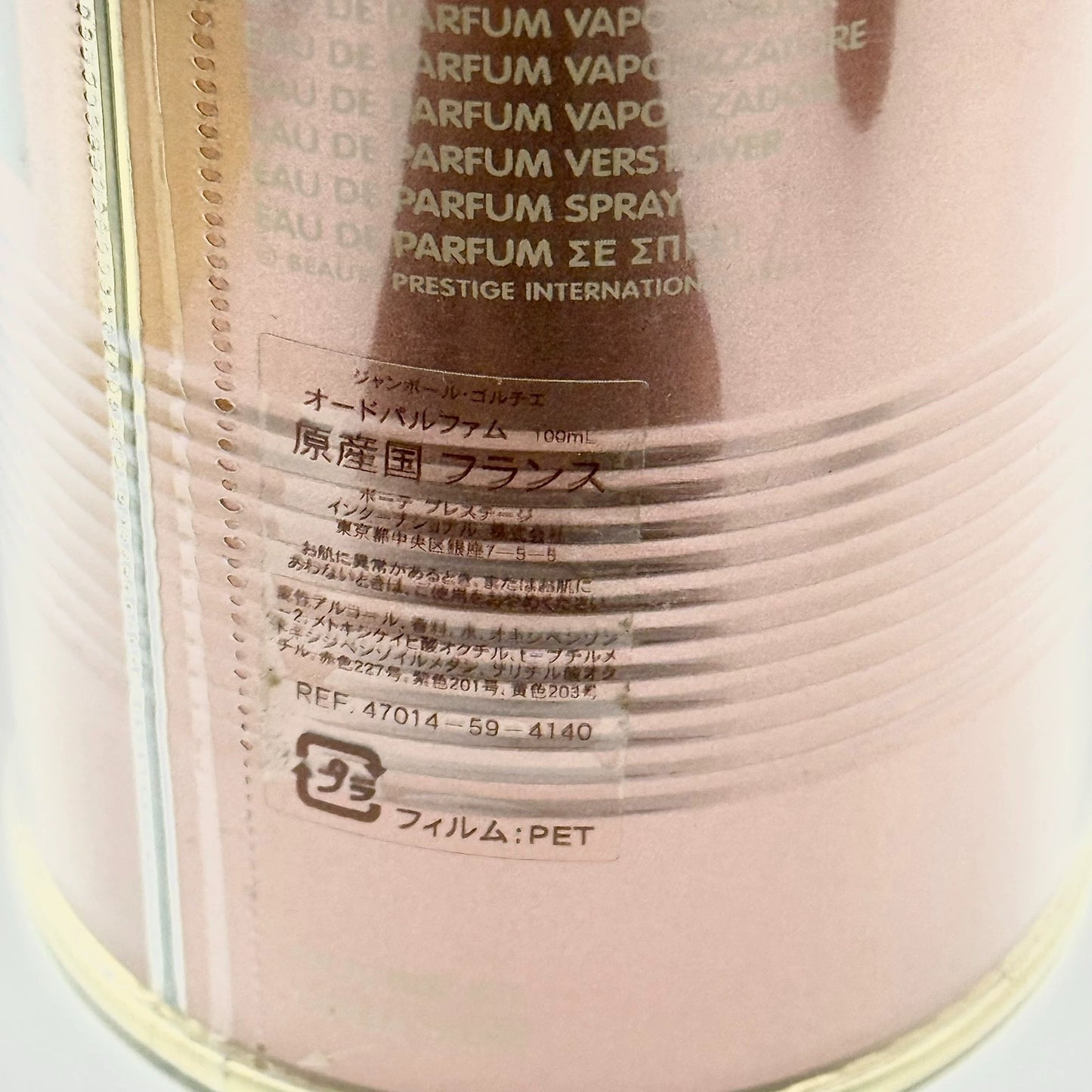 051125-89 Jean Paul Gaultier Eau de Parfum EDP 100ml 3.4oz