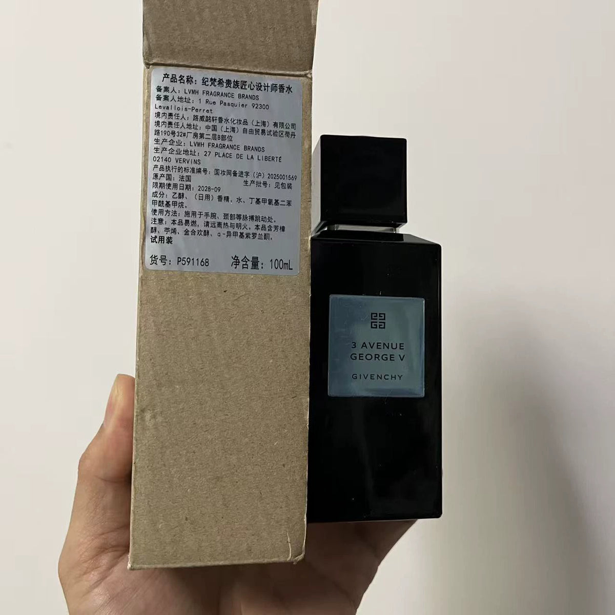 05826-96 Givenchy Noble Craftsman Designer Perfume 100ml 3.4 oz
