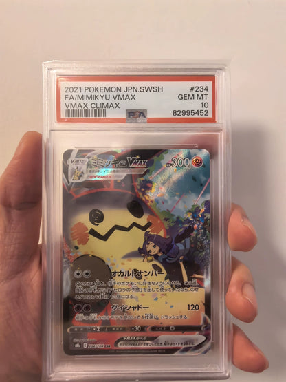 010520-card-58 Pokémon PTCG Japanese