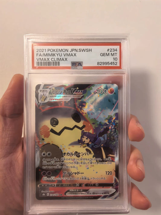 010520-card-58 Pokémon PTCG Japanese
