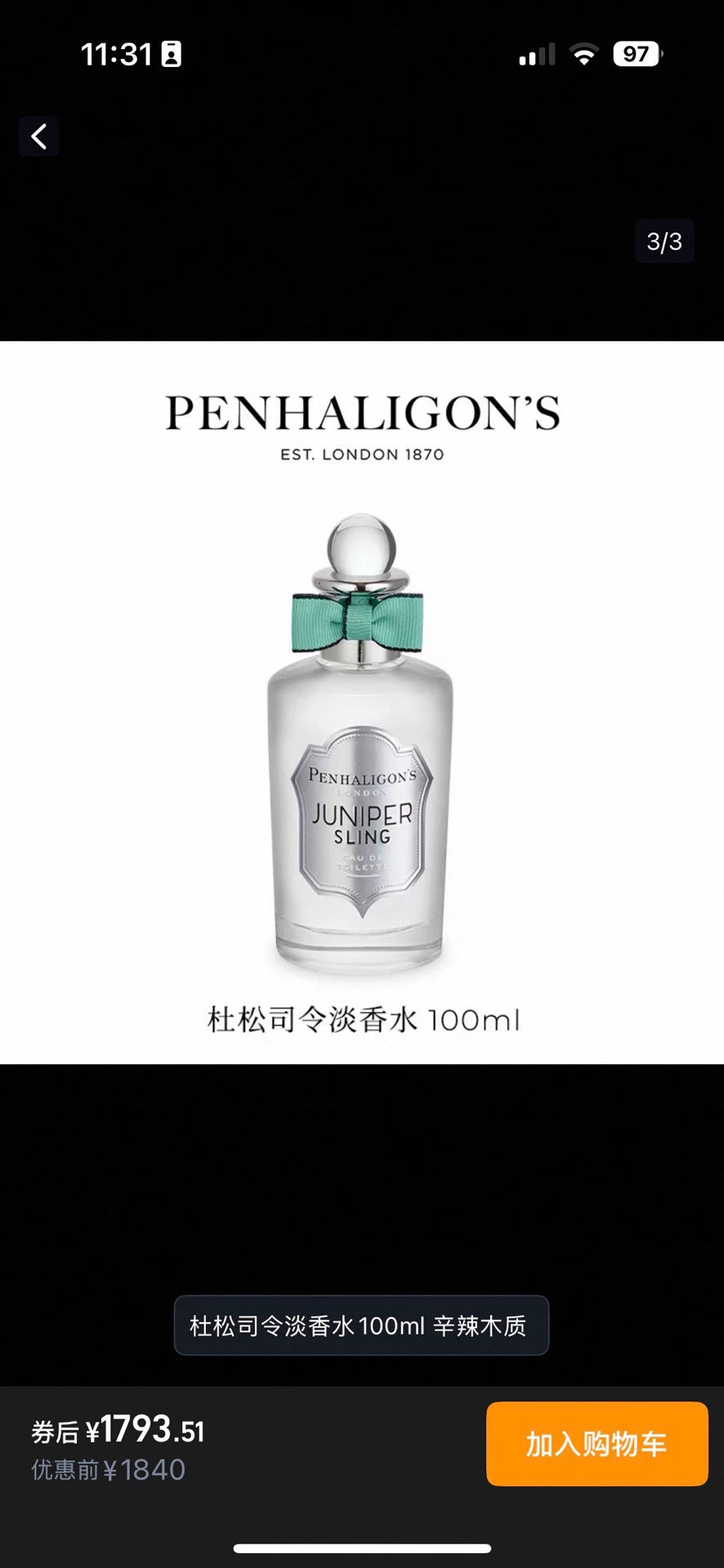 050126-72 Penhaligonn's Juniper Sling 100ml 3.4oz