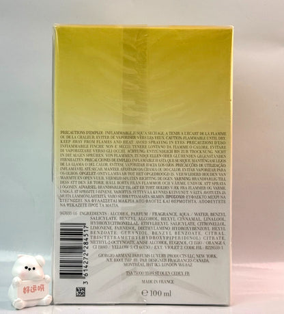 120126-77 Giorgio Armani EDP Eau de Parfum EDP 100ml 3.4oz