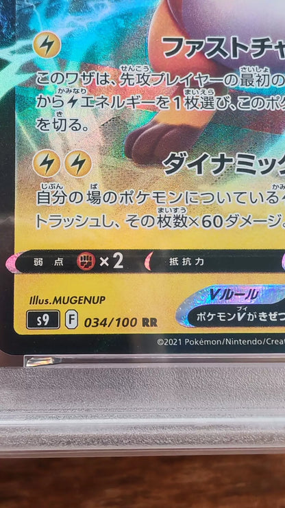010520-card-49 Pokemon card