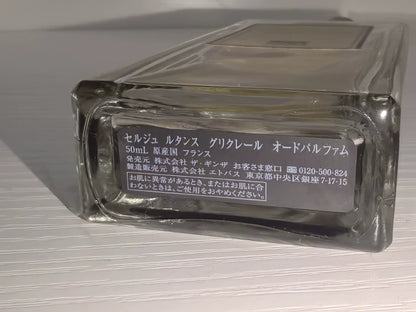 051026-lutens-127 Serge Lutens Light Gray Lavender 50ml 1.7 oz