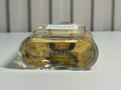 011225-40 Chanel 125ml 4 oz Venise EDT eau de toilette