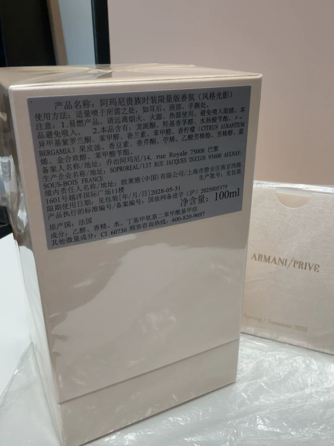 200426-131 Armani Noble Fashion Limited 100ml 3.4 oz