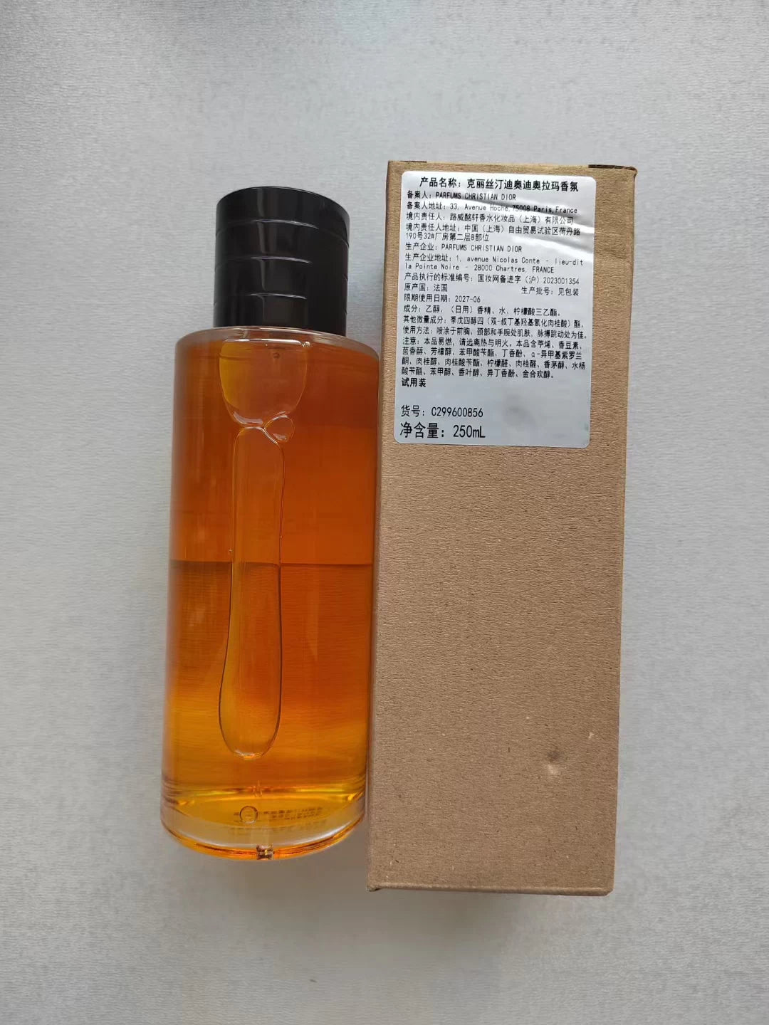 170126-65 - Christian Dior Vanilla Diorama EDP 250ml