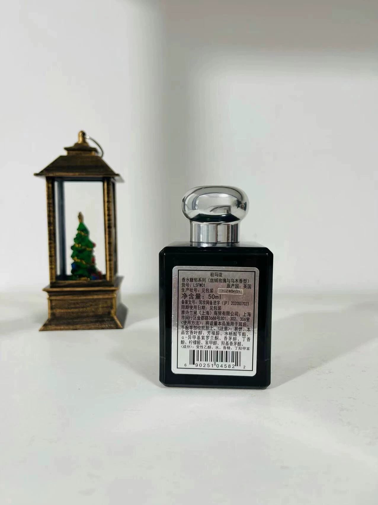 260526-94 Jo Malone Velvet Rose Oud Parfum 50ml 1.7 oz