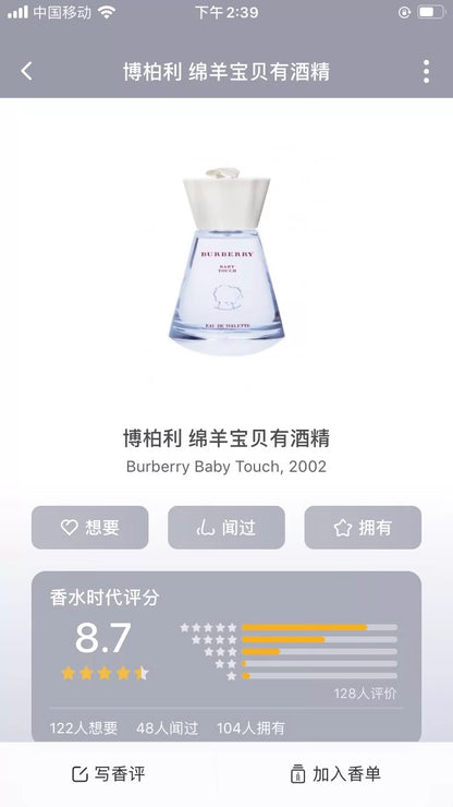 031026-86 Burberry FRAGRANCES EDT