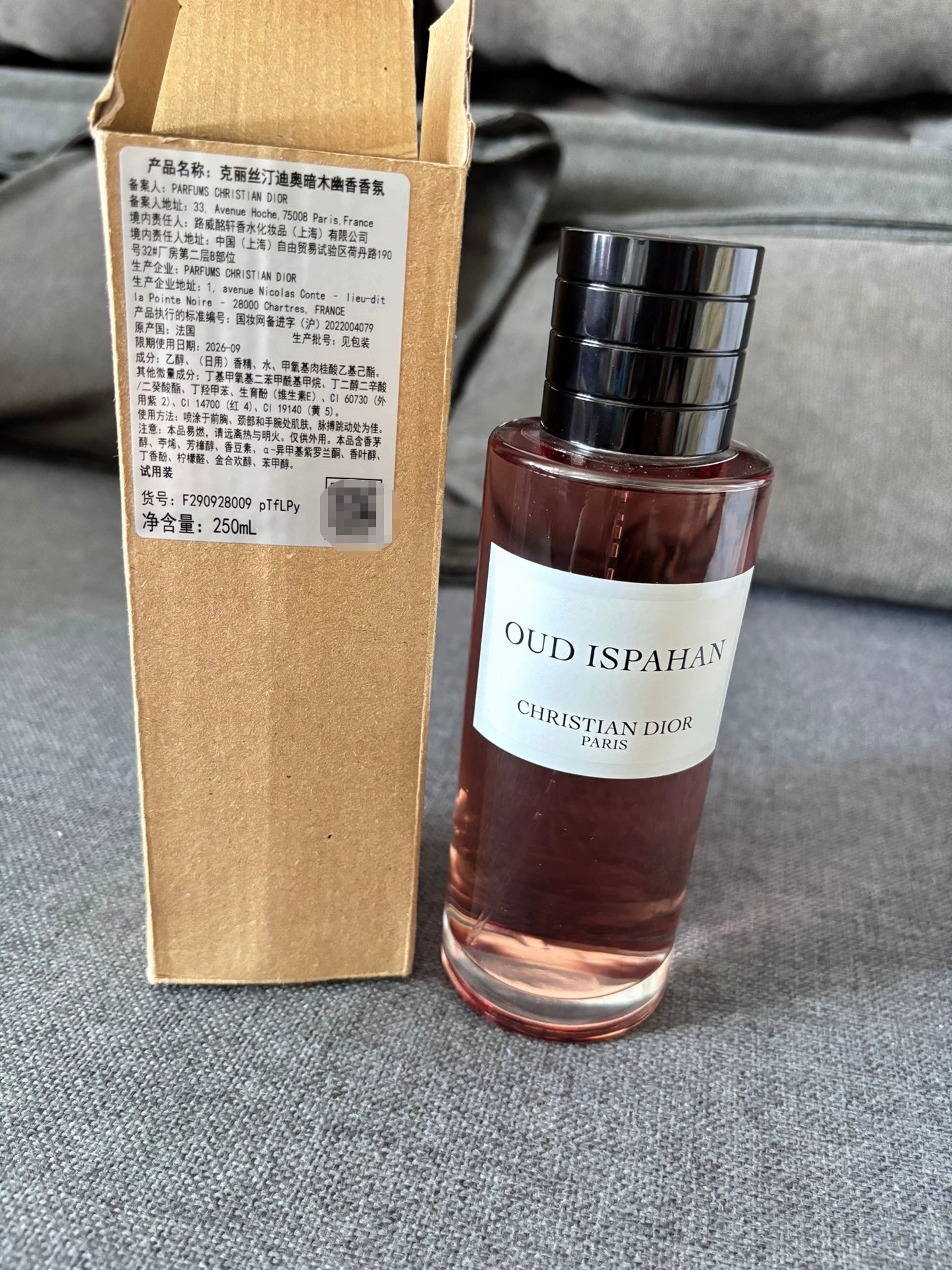 121225-44 Christian Dior Eau de Parfum EDP 250ml 8.5oz OUD ISPAHAN