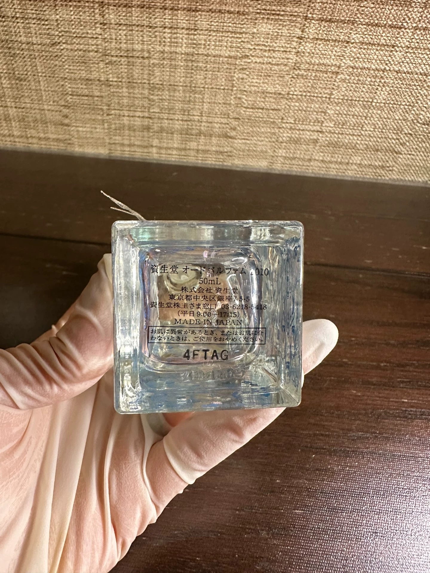 210325-9 Shiseido   Tsubasa Limited 2010 50ml 1.7 oz edt
