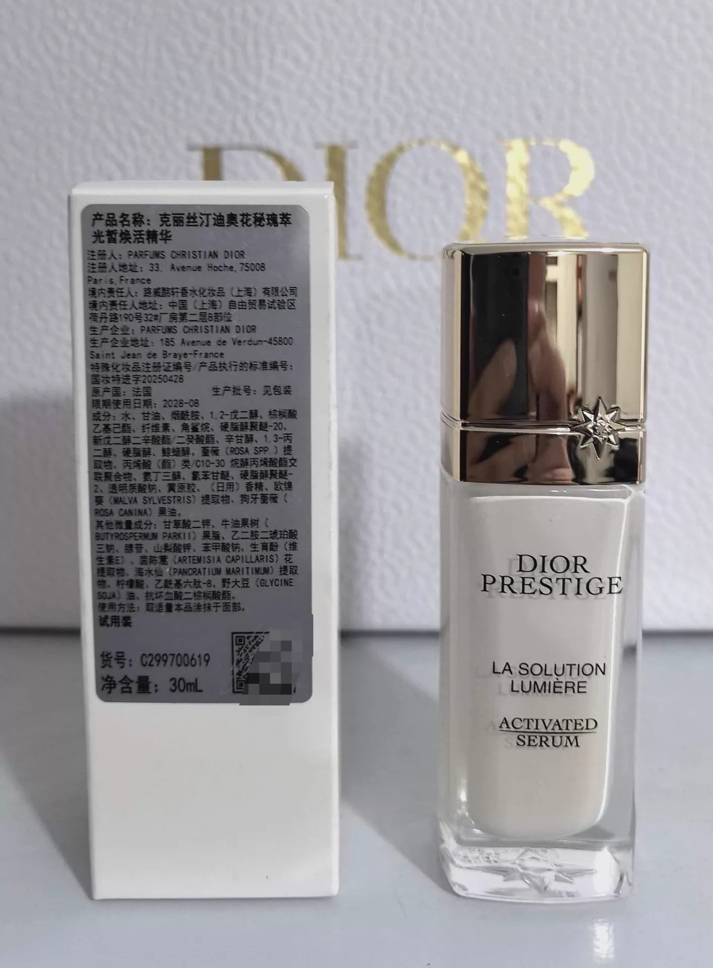 160526-15 Dior Flower Secret Rose 30ml 1 oz
