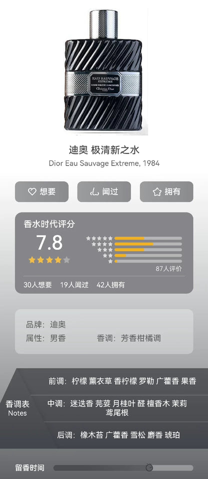 131125-41 Christian Dior Sauvage Eau de Toilette EDT 100ml 3.4oz