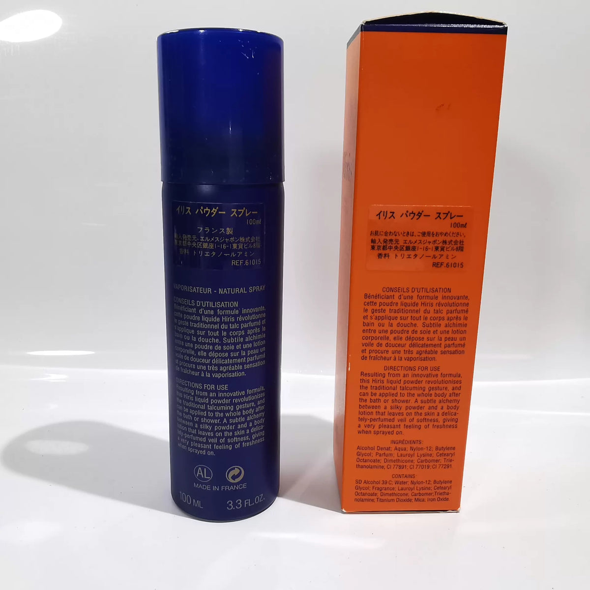 020926-267 Hermès Hiris iris liquid