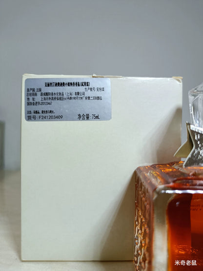 300825-80 Christian Dior Parfum Perfume 40ml 1.4oz