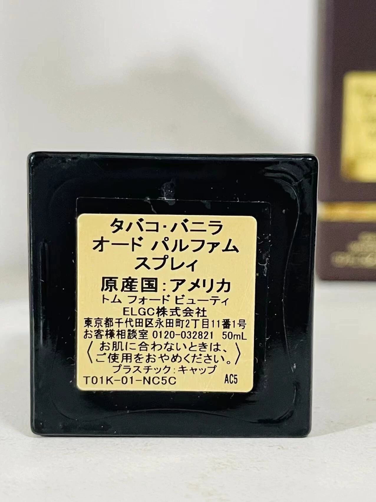 260526-120 Tom Ford Tobacco Vanilla Parfum 50ml 1.7 oz