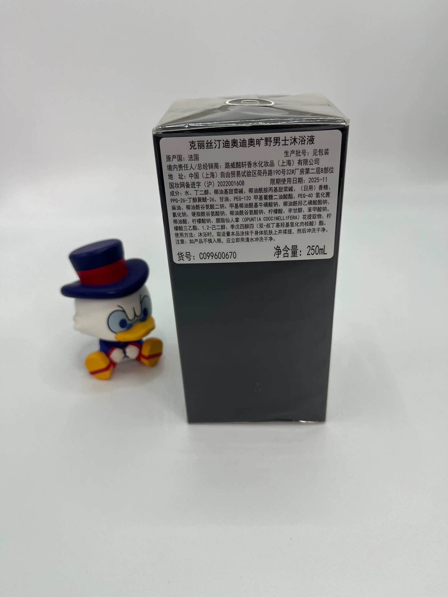 030926-78 Dior Wild Men Shower 250ml 8.5 oz