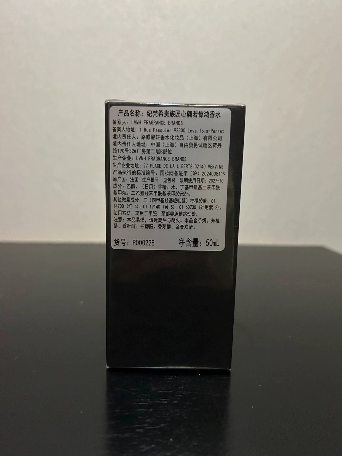 150926-204 Givenchy Craftsmanship 50ml 1.7 oz