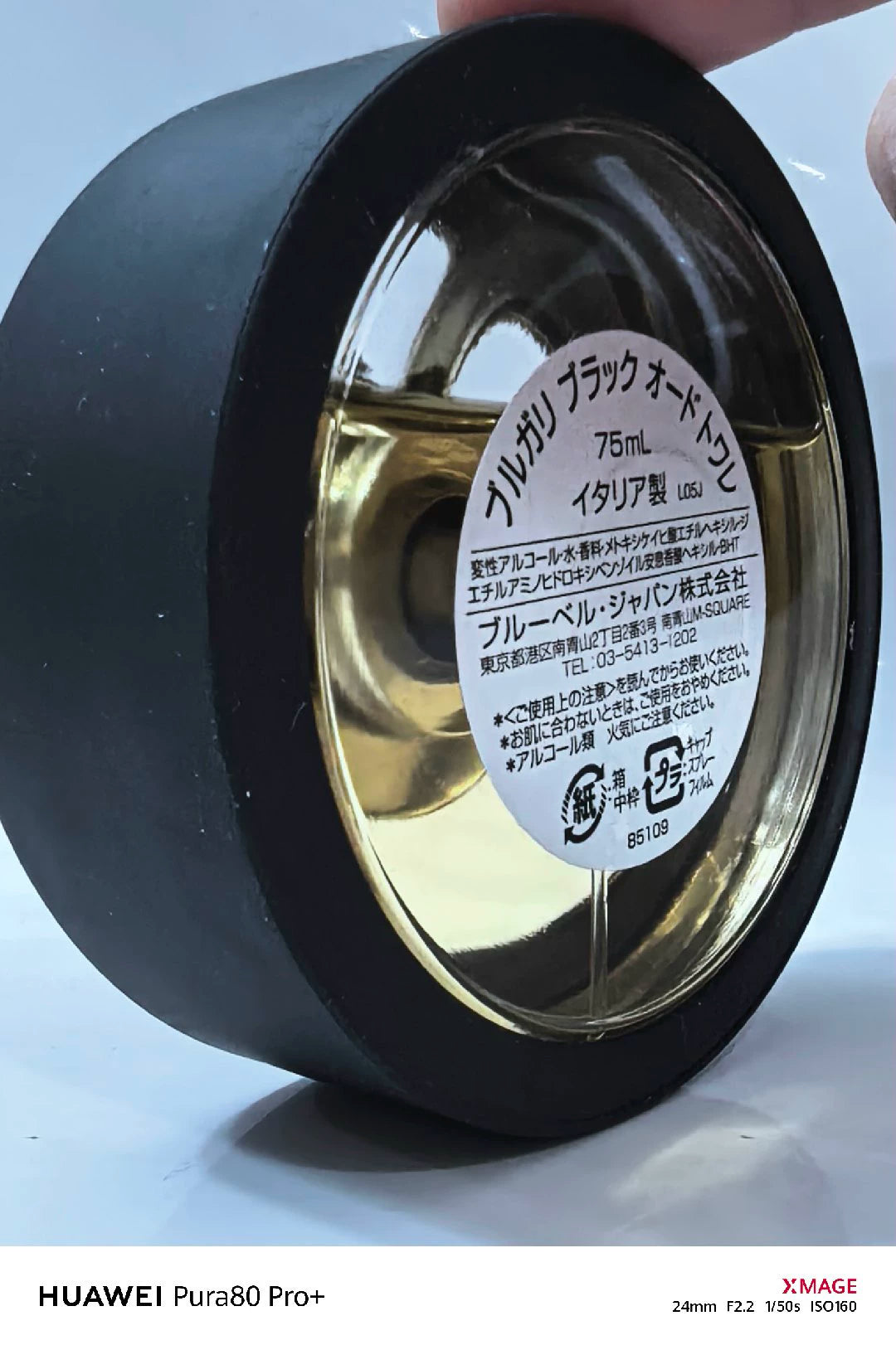 230226-10 BVLGARI Black  75ml 2.5 oz EDT