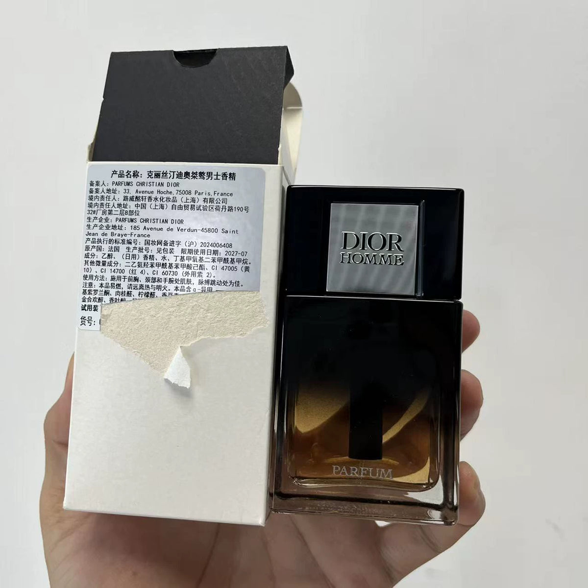 05826-450 Dior masculine 75ml 2.5 oz