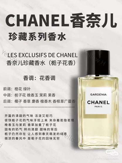 080726-10 Chanel Gardenia Parfum 75ml 2.5 oz